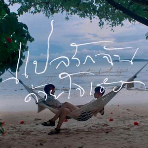 色妞www精品视频一级下载
